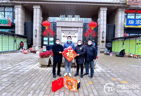 大连市台办走访慰问在连台胞台企 地方快讯 中国台湾网