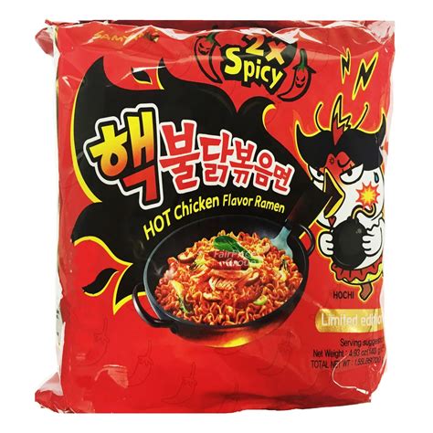 Samyang Extreme Hot Chicken Flavoured Ramen Cup 70g
