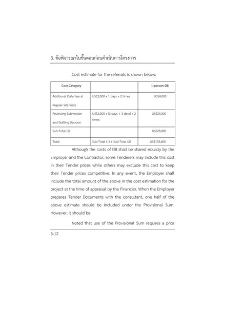 The surprising way to dispute tickets at the Transit Adjudication Bureau 37