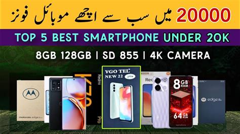 New Mobile Phone Price In Pakistan Gb Gb Best Mobile Phone