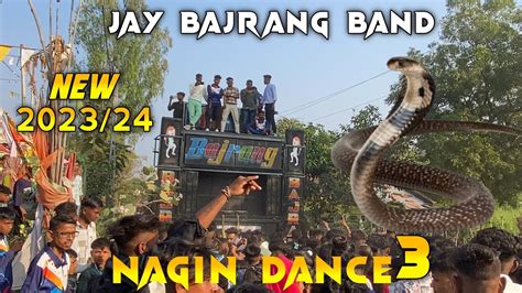 Jay Bajrang Band ll नगन डस 3 ll New Timli 2023 24 Nagin Dance