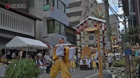 【2023祇園祭】京都・祇園祭 後祭「役行者山の護摩焚き」 Gion Festival Goma Daki On Enno Gyoja