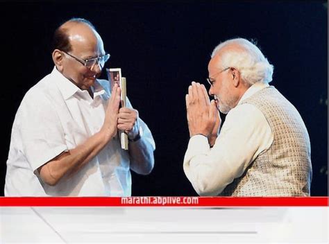 Pm Modi Pune Visit Narendra Modi And Sharad Pawar On The Same Stage For