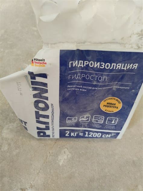 Гидроизоляция Plitonit ГидроСтоп 2 кг — купить в Петровиче в Санкт ...