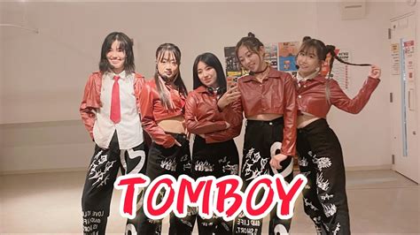 TOMBOY GIDOL Dance Cover Dance Practice YouTube