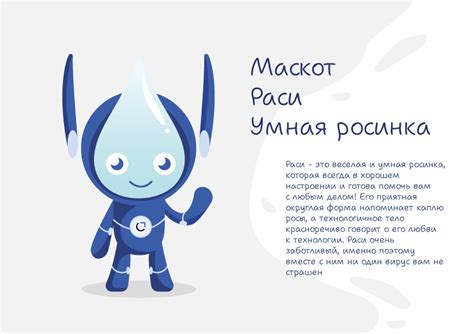 Раси :: Behance