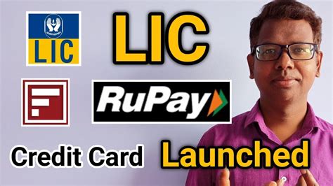 Idfc First LIC Credit Card Launched LIC IDFC First Co Branded Credit