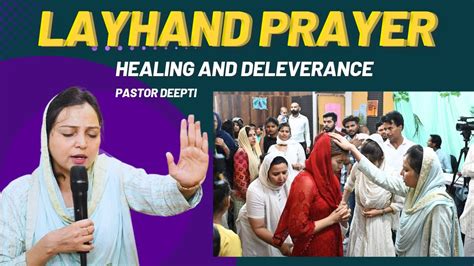 छुटकारे चंगाई की प्रार्थना Deliverance Prayer Powerful Mass Prayer