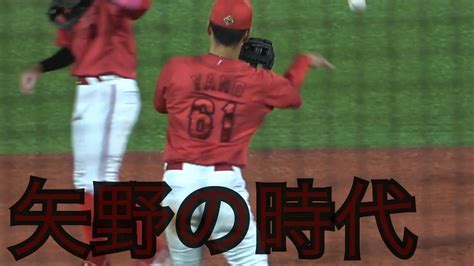 ゴールデングラブ候補！矢野雅哉の時代 今日のファインプレー集、打撃ハイライト 広島カープ 2024年4月23日 Youtube