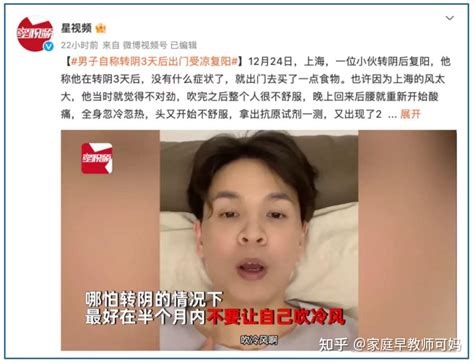 “阳”转阴1周多了，身体还状况不断，3种情况要牢记，或许能救命 知乎