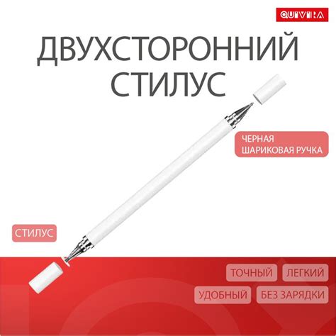 Ручка для Сенсорного Экрана для Телефонов Iphone Android – купить в ...