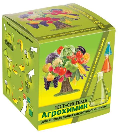 АгроХимик тест-система КОМПЛЕКТ с воронкой 1/16 шт. (ВХ) РФ - БелУрожай