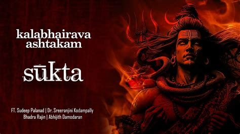 Kalabhairava Ashtakam Sukta Youtube