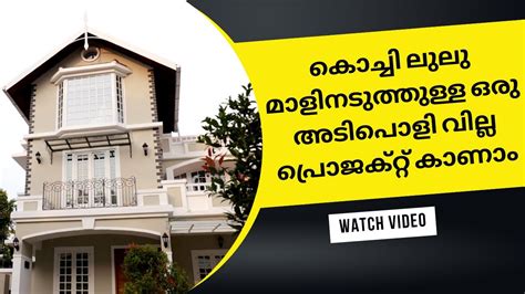 Luxury Villa Project Near Lulu Mall Kochi Mnts Drive From Edapally