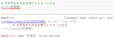 【python】文字列おじさんのwebデザイン学習まとめ