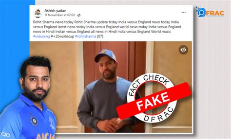 A Video Of Rohit Sharma Is Getting Viral With Fake Claim Read Fact