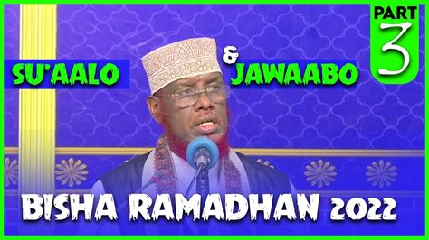 Su aalo Iyo Jawaabo Ku Saabsan Ramadhanka Bisha Ramadhan 2022 ᴴᴰ Sh