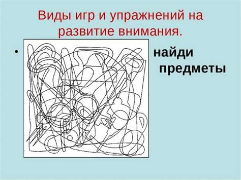 Игры и упражнения на развитие памяти детей и взрослых