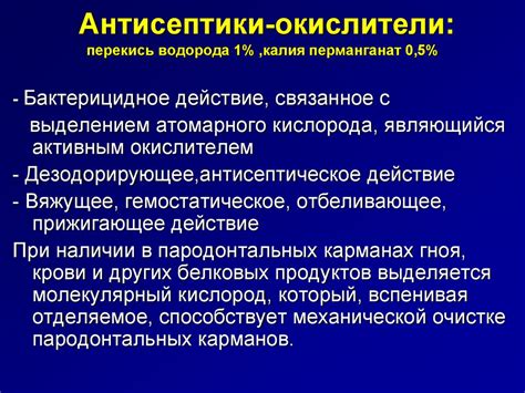 Медикаментозное лечение. Противовоспалительная терапия заболеваний ...