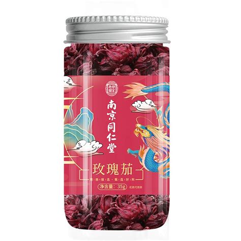 Get Rose Hip Tea Rose Hip Tea Beauty 35g/bottle Delivered | Weee! Asian ...