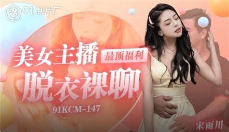 Forumophilia PORN FORUM Movies JAV Asian Japan Thai Incest POV Page 96