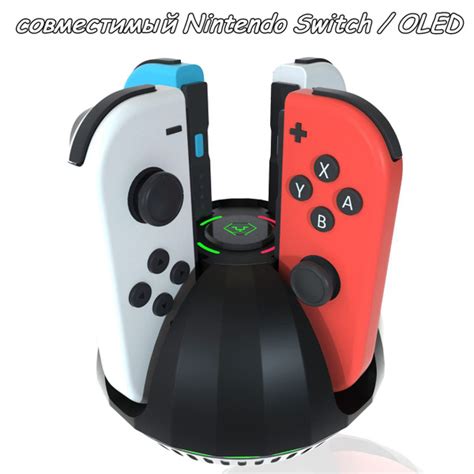 Док-станция для зарядки контроллера 4 в 1 для Nintendo Switch /OLED ...