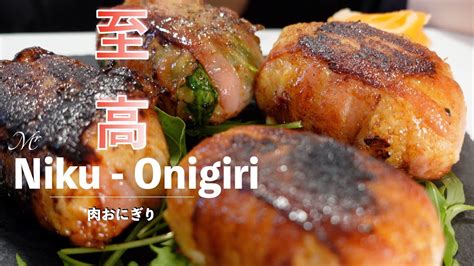 Asmar Cookingeinfache Japanische Rezeptniku Onigiri Youtube