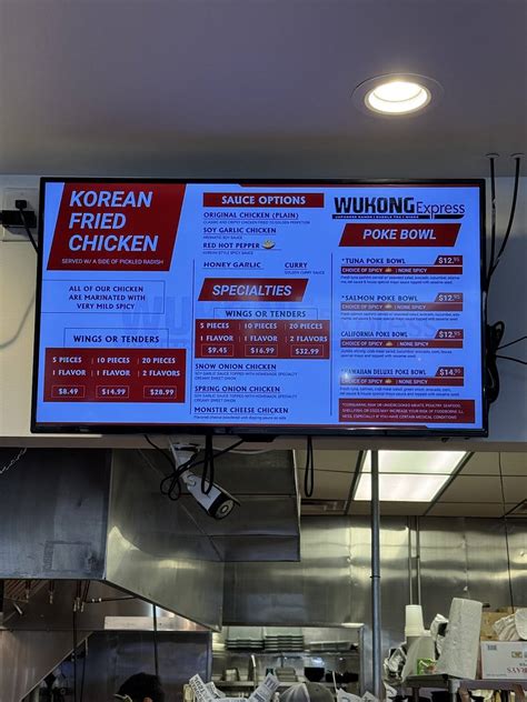 Menu at WuKong Express restaurant, Westerville