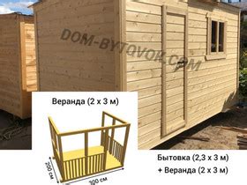 Бытовки для дачи со сборкой на участке недорого - 80 фото