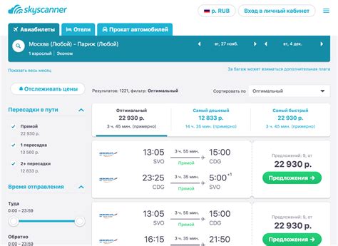 Где искать и как выбирать билеты на самолет - 21 совет по поиску ...