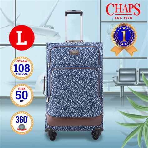 Чемодан Chaps 108 литров, размер L (28") 49х30х77 см, увеличение ...