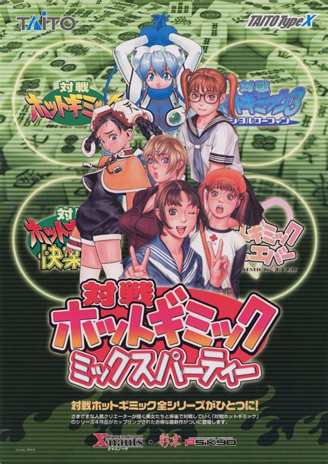 Taisen Hot Gimmick Mix Party Images LaunchBox Games Database