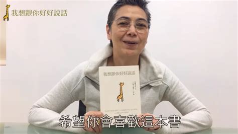 賴佩霞成郭台銘副手！「超狂學經歷」曝光 這本暢銷書竟是她寫的 新奇 Nownews今日新聞