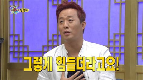 HOT 무릎팍도사 정준하 무한도전 적응 못해 하차결심 유재석이 잡아줬다 YouTube