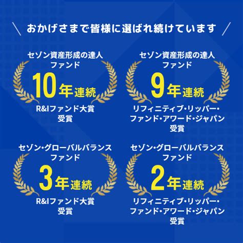 セゾン投信の中野会長の退任で新nisaの乗り換えを迷っています。