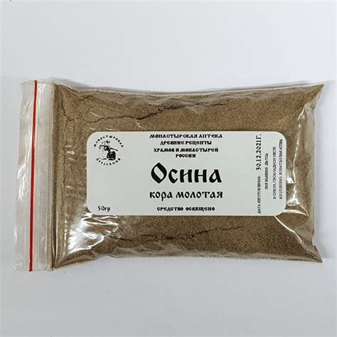 Интернет-магазин - Лавка лекаря - Екатеринбург - Официальный сайт