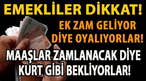 EMEKLİLER DİKKAT EK ZAM GELİYOR DİYE OYALIYORLAR MAAŞLAR ZAMLANACAK