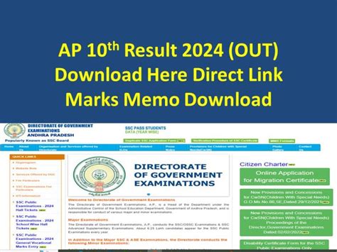 Bse Ap Gov In 10th Results 2024 OUT Link Hall Ticket Number SSC