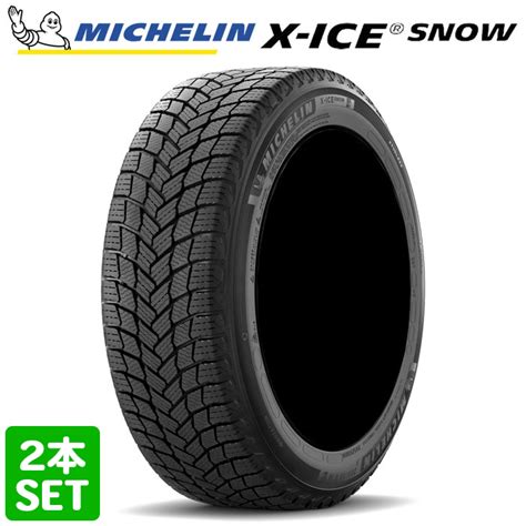 Yahoo Michelin R H Xl X Ice