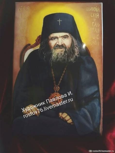 Икона ,, Иоанн Шанхайский и Сан-Францисский '' финифть – заказать на ...