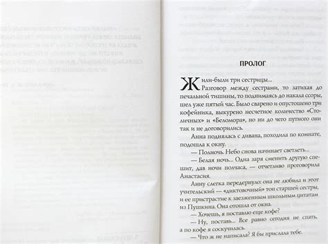Звезда Чернобыль - Интернет-магазин православной книги «Авва»