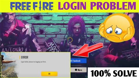 Free Fire Login Problem Free Fire Logging Failed Try Logging Out