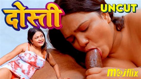 Dosti 2024 Hindi Uncut Short Film Mojflix UlluHot