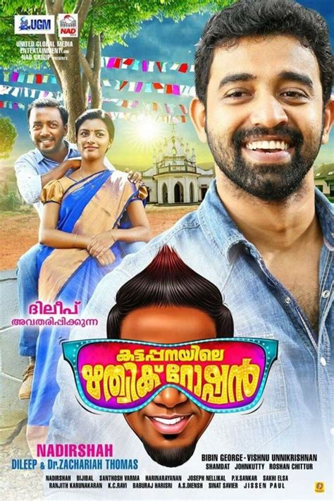 Kattappanayile Rithwik Roshan (2016) par Nadirsha