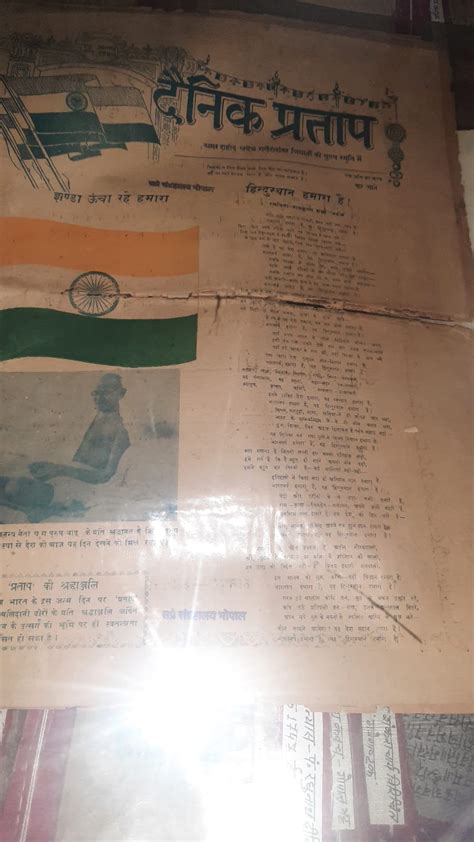 75 Years Of Independence A Look Back On The Newspaper Headlines On 15