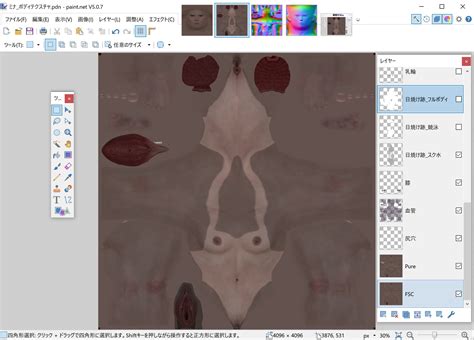 Search Requesting Help To Know What Texture Mod This Is Request Find Skyrim Adult Sex