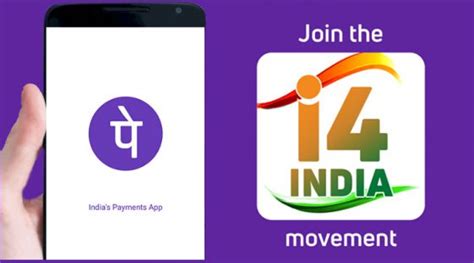 Flipkart Owned Phonepe Launches Donation Drive Aims To Contribute Rs