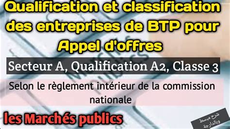 Qualification Et Classification Des Entreprises De BTP Au Maroc