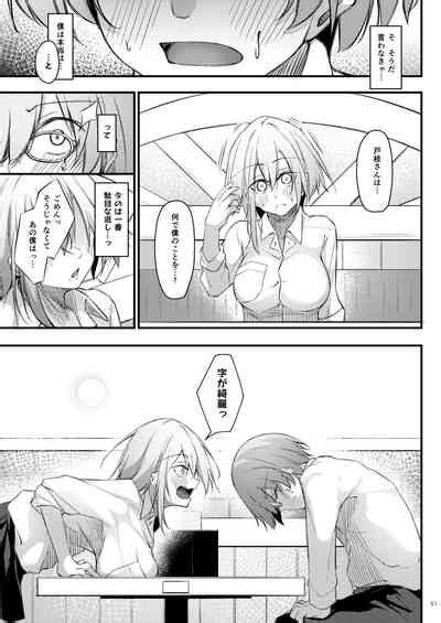 Otaku Na Boku Ni Gal Na Kanojo Ga Dekita Wake Nhentai Hentai Doujinshi And Manga