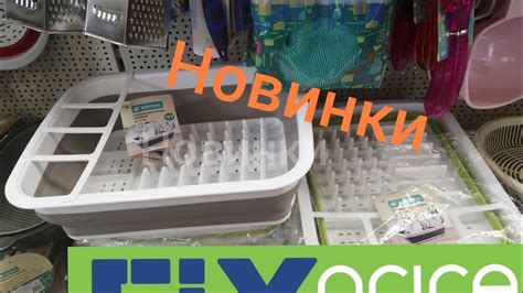 ФИКС ПРАЙС! Силит бэнк-это вещь!!! - YouTube